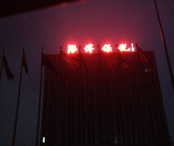 德州LED发光大字工程